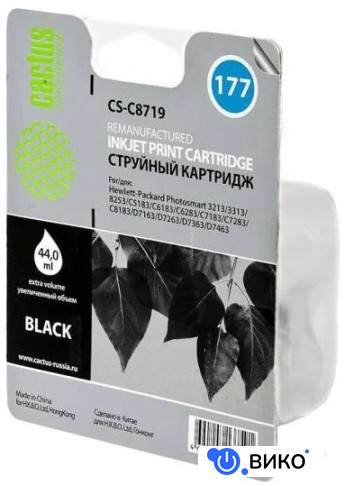 CS-C8719, фото 2