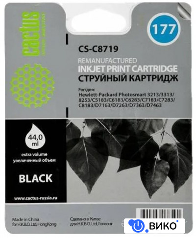 CS-C8719, фото 3