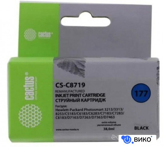 CS-C8719, фото 6