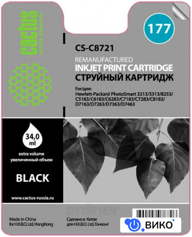 CS-C8721, фото 1
