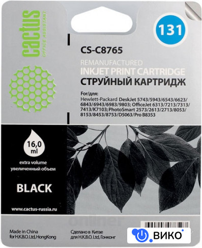 CS-C8765, фото 1