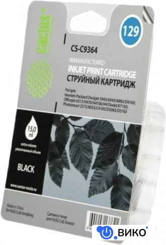 CS-C9364 (аналог HP 129 (C9364HE)), фото 2