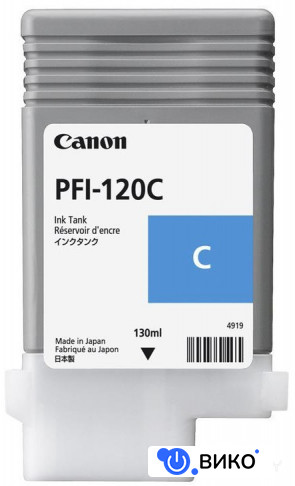 PFI-120C, фото 1