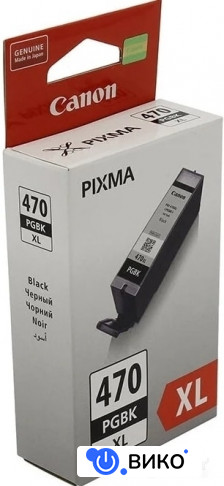 PGI-470XL 0321C001, фото 1