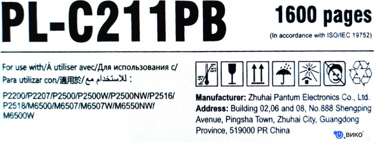 PL-C211PB, фото 7