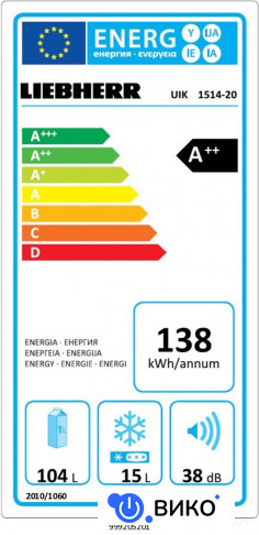UIK 1514 Comfort