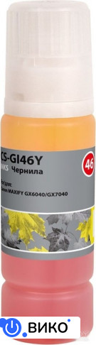 CS-GI46Y