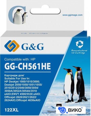 GG-CH561HE (аналог HP CH561HE)