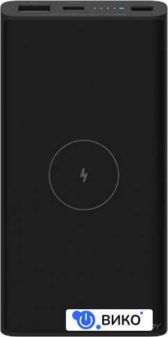 Mi 10W Wireless Power Bank 10000mAh (международная версия)