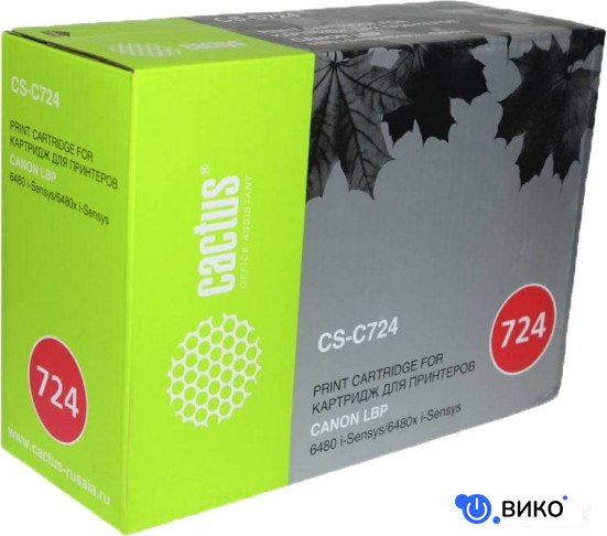 CS-C724 (аналог Canon Cartridge 724)