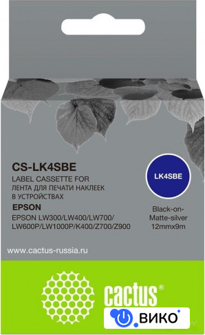 CS-LK4SBE (аналог Epson LK4SBE)