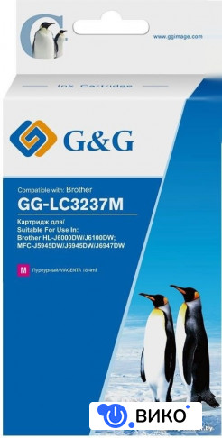 GG-LC3237M (аналог Brother LC3237M)