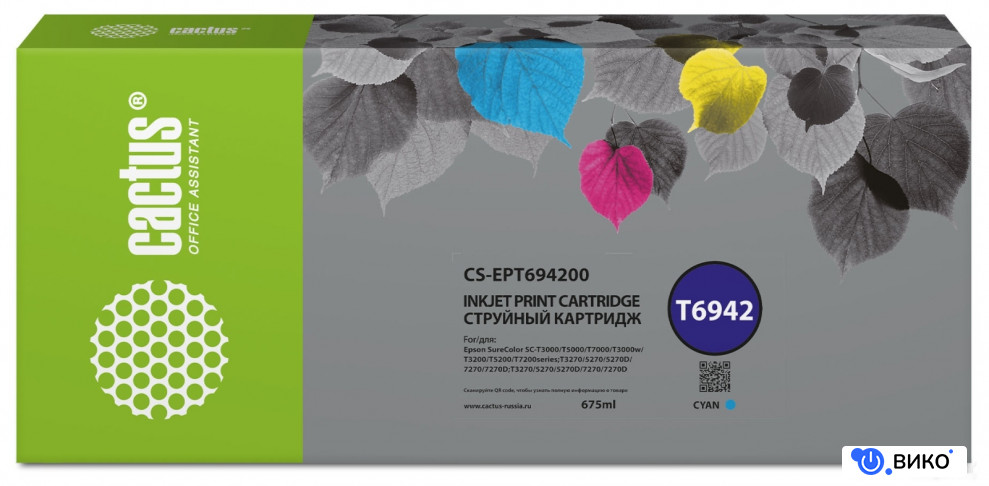 CS-EPT694200 (аналог Epson T6942)