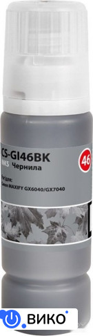 CS-GI46BK