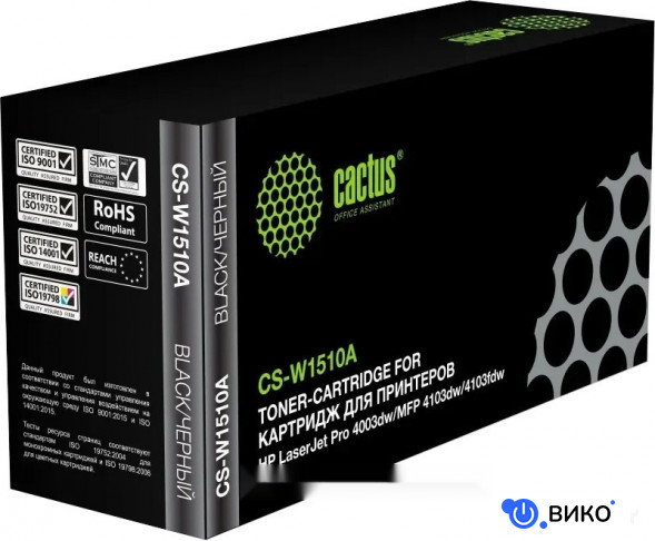 CS-W1510A (аналог HP W1510A)