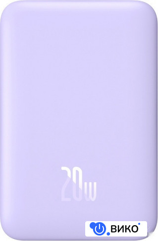 Magnetic Mini Air Wireless Fast Charge Power Bank 20W 10000mAh (сиреневый)