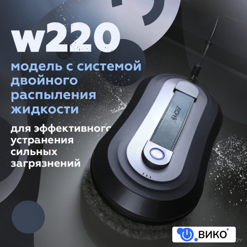 W220