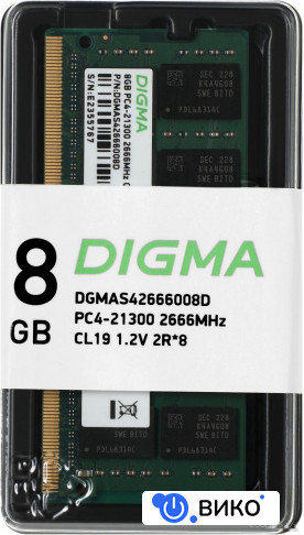 8ГБ DDR4 SODIMM 2666 МГц DGMAS42666008D