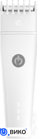 Boost 2 White EC001