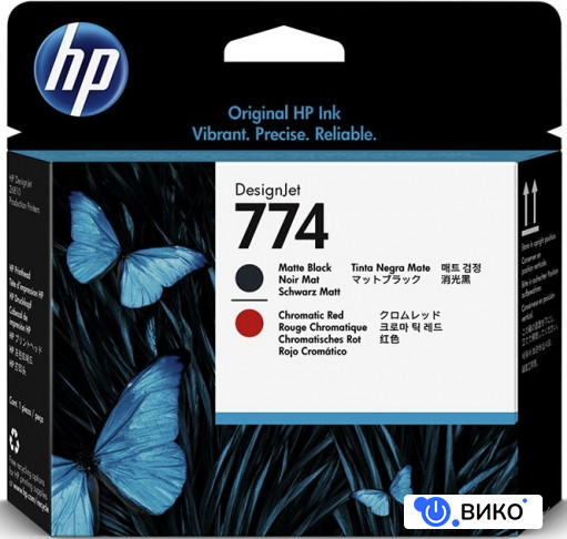 774 P2V97A