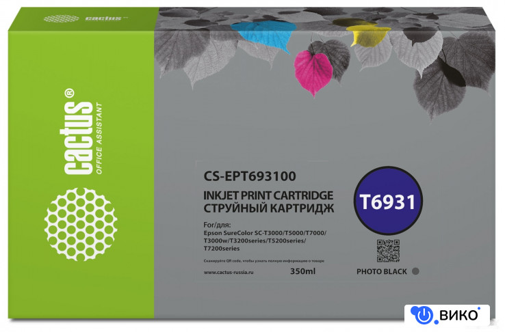 CS-EPT693100 (аналог Epson T6931)