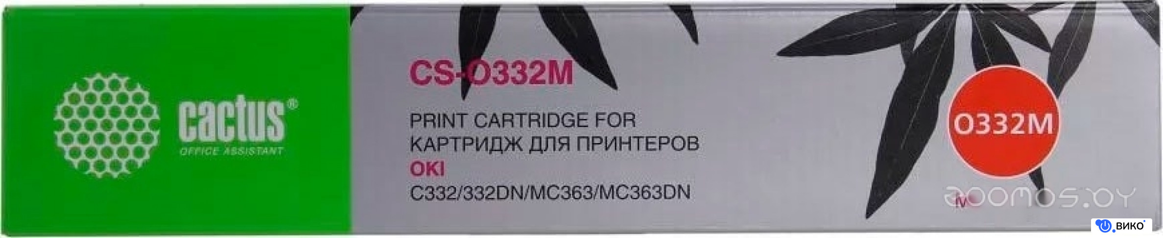 CS-O332M (аналог OKI 46508734)