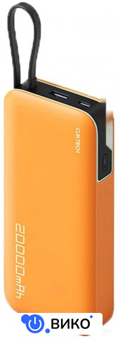 PB200N 20000mAh 55W (оранжевый)