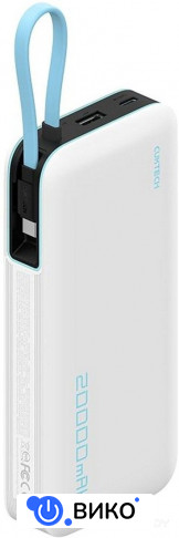 PB200N 20000mAh 55W (светло-серый)