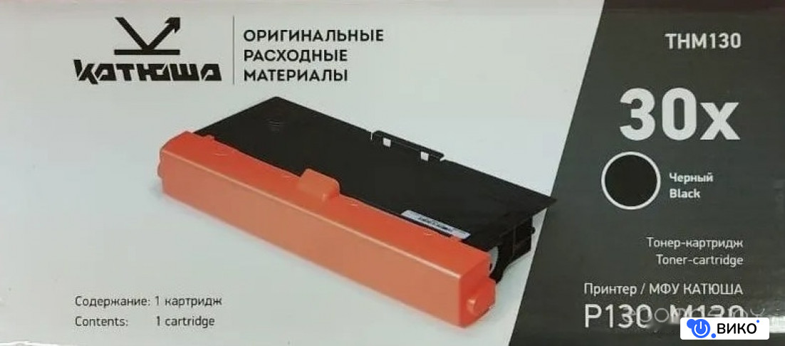 THM130