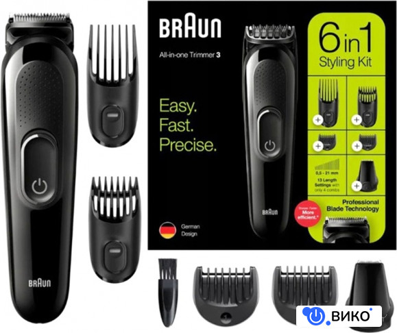 MGK3225 Multi-Grooming-Kit