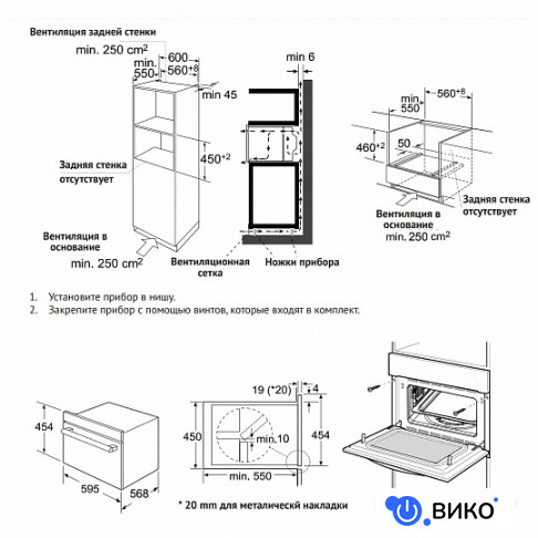 OKB 3250 GBXGr MW