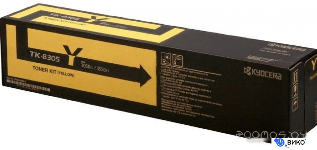 TK-8305Y