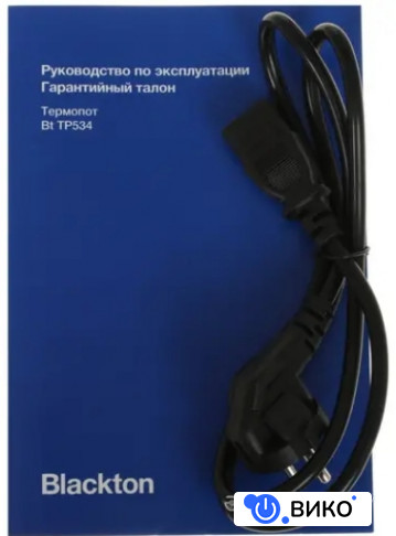 Bt TP534