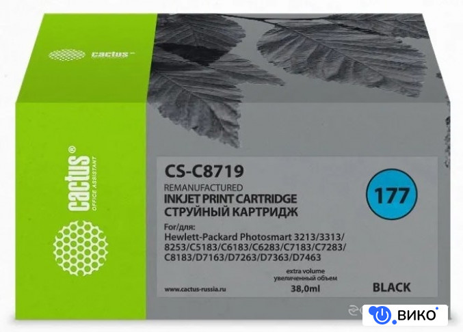 CS-C8719