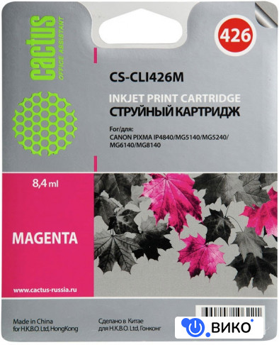CS-CLI426M