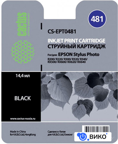 CS-EPT0481