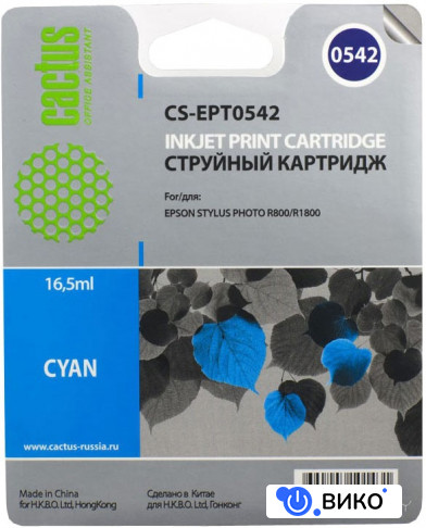 CS-EPT0542