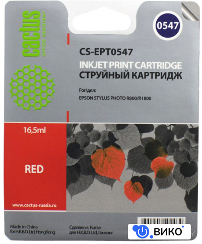 CS-EPT0547
