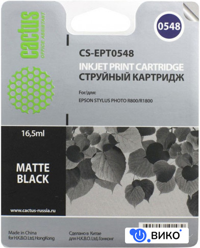 CS-EPT0548