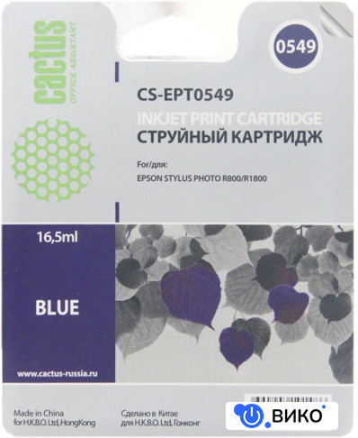 CS-EPT0549