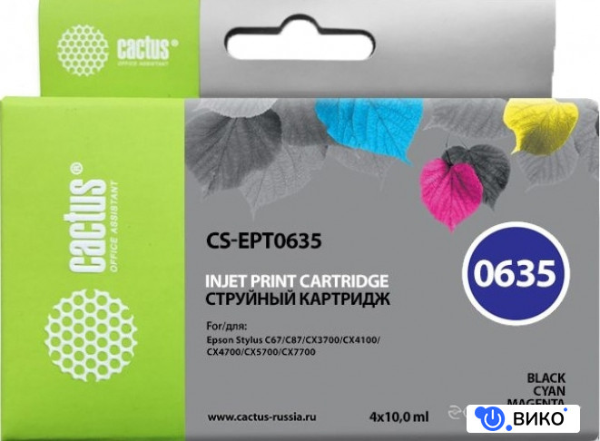 CS-EPT0635