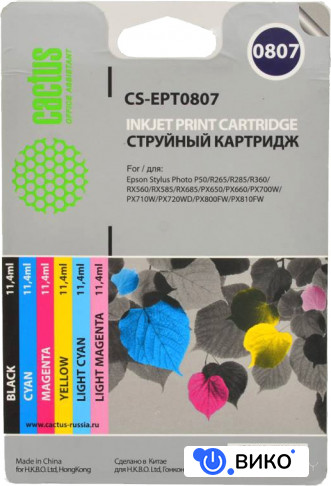 CS-EPT0807
