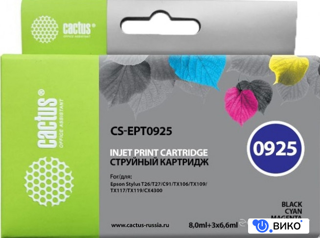 CS-EPT0925