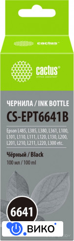 CS-EPT6641B