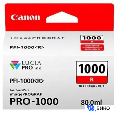 PFI-1000 R