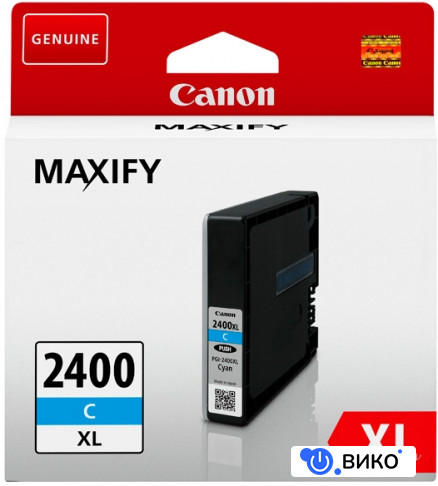 PGI-2400XL C