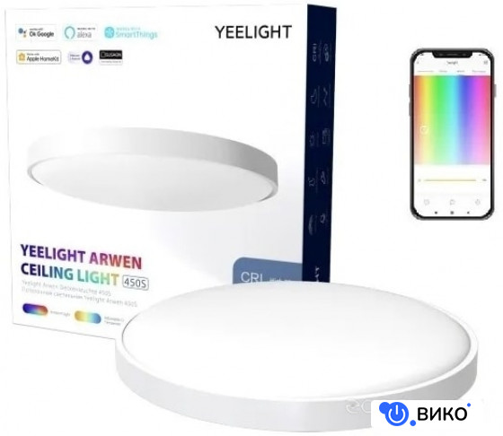 Arwen Ceiling Light 450S YLXD013