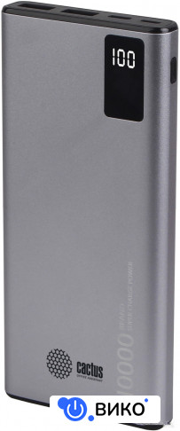 CS-PBFSLT-10000 (серый)