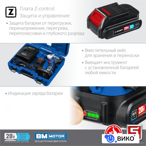 Профессионал GB-250-22 (с 2-мя АКБ, кейс)