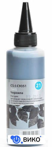 CS-I-C9351
